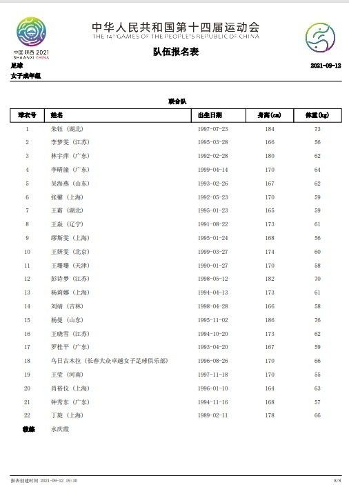 亚洲网视频